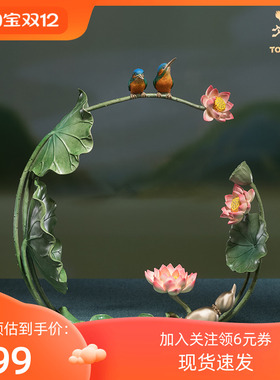铜师傅《夏日荷韵》客厅桌面铜翠鸟荷花摆件 家居装饰工艺品礼品