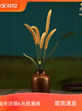 铜师傅铜麦穗摆件装饰品开业礼品