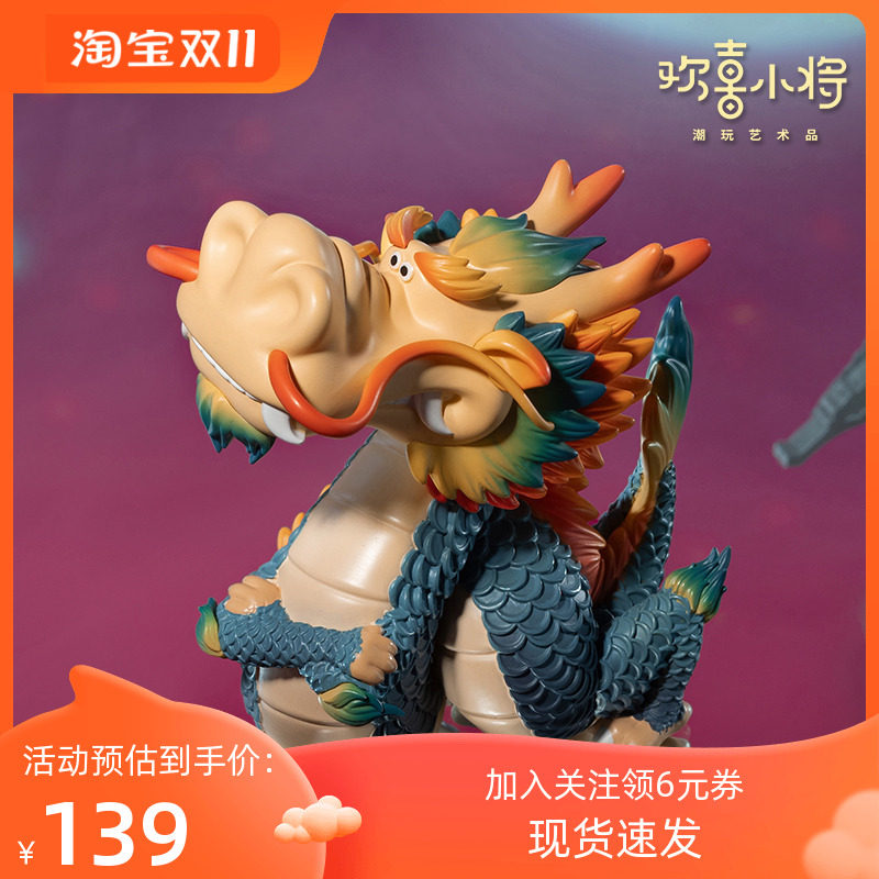 铜师傅欢喜小将《 龙抬头》龙生肖生日送礼好物国潮手办 工位摆件