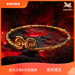 现货铜师傅《悟空之紧箍》齐天大圣孙悟空紧箍咒实心如意摆件礼品