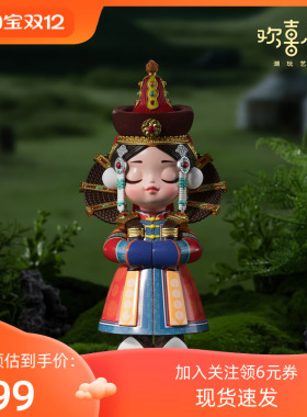 铜师傅欢喜小将《五十六个民族之蒙古族》潮玩艺术品 创意礼物