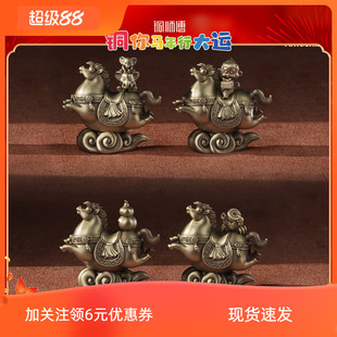 现货铜师傅《吉马》桌面吉祥物 家居装饰工艺品 马年新春伴手礼品