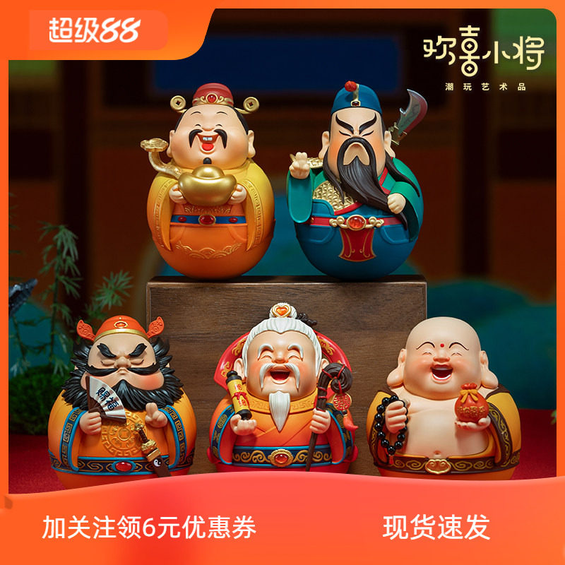 欢喜小将卡通不倒翁摆件解压装饰图片