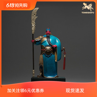 铜师傅《正气》办公室关羽关公关二爷铜摆件 武财神家居工艺品