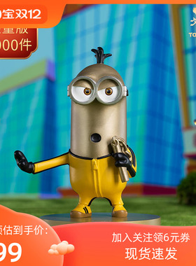 铜师傅全铜卡通凯文摆件手办人物