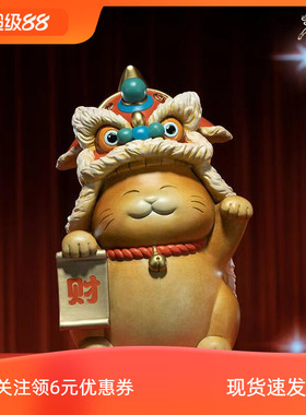 铜师傅新中式工艺品家居饰品礼品