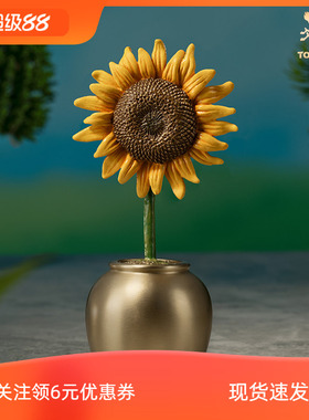 铜师傅铜向日葵摆件装饰品礼物