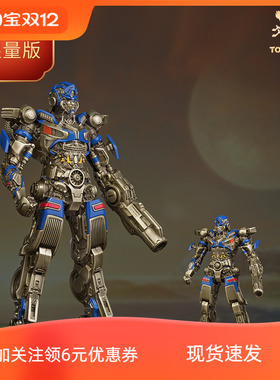 铜师傅铜卡通幻影摆件变形金刚