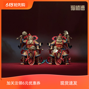 铜师傅 见微系列《门庭永固》办公室创意门神铜摆件 乔迁新居礼品