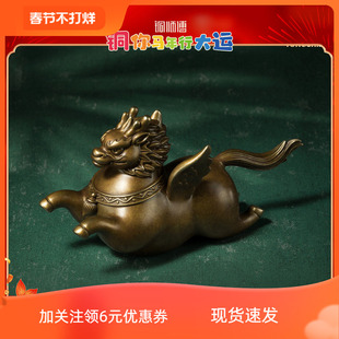 现货铜师傅萌版龙马（上新了故宫联名）客厅桌面生肖马摆件吉祥物