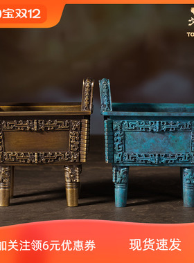 现货铜师傅《司母戊鼎》桌面铜摆件 家居办公室装饰工艺品中式