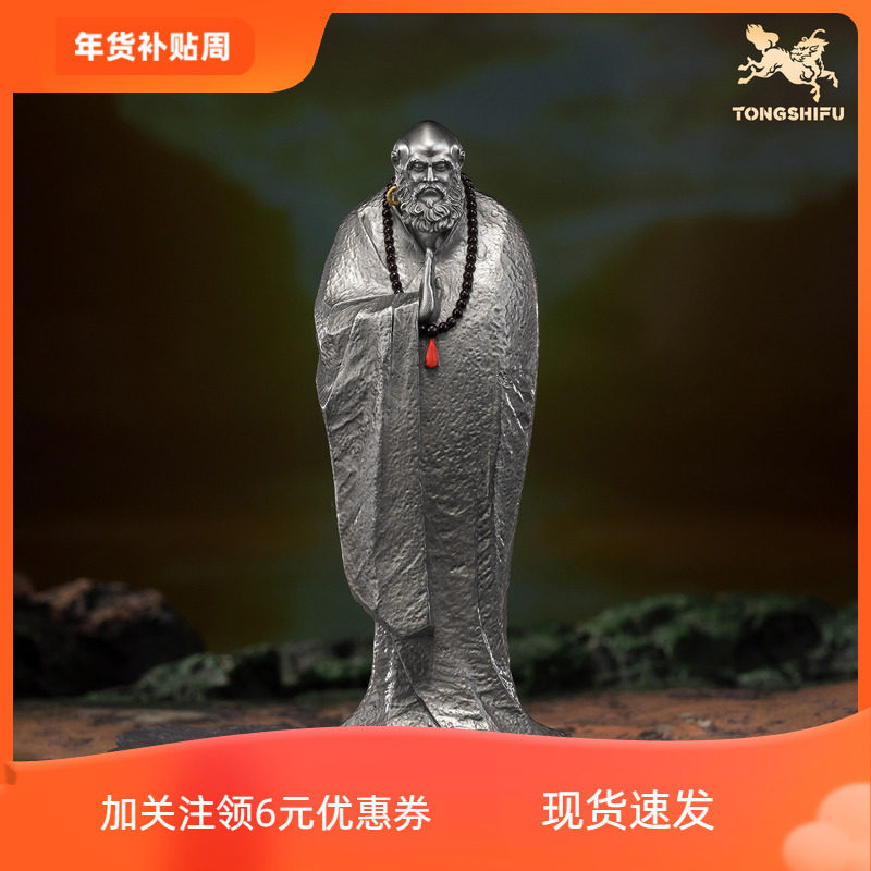 现货铜师傅《达摩祖师》桌面白铜禅意摆件 家居装饰工艺品 送礼品,家居饰品,装饰摆件,淘宝优惠券,粉丝福利购,淘宝优惠卷