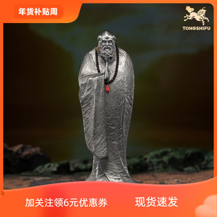 现货铜师傅《达摩祖师》桌面白铜禅意摆件 家居装饰工艺品 送礼品