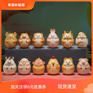 铜师傅欢喜小将 解压《十二生肖不倒翁》可玩 打工人招财工位摆件