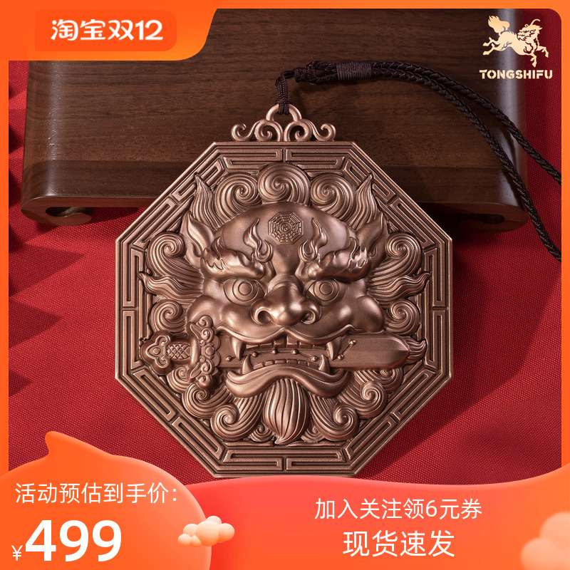 铜师傅《狮咬剑》客厅桌面紫铜挂件 家居装饰工艺品挂饰 中式礼品