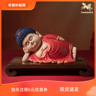 现货铜师傅《卧佛吉祥》客厅桌面铜佛像摆件 家居工艺品 中式礼品