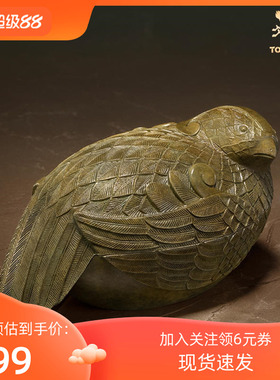 铜师傅《安居乐业》鹌鹑铜摆件 家居装饰品收纳首饰盒子 中式礼物