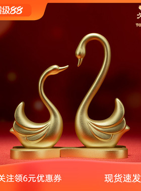 铜师傅铜中式天鹅摆件送女友礼物