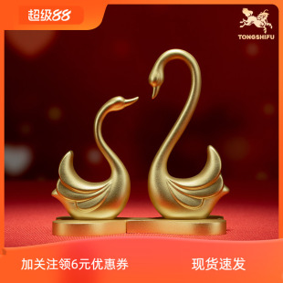 饰品 现货铜师傅 家居装 天鹅摆件 结婚礼物情侣送女友 心心相映
