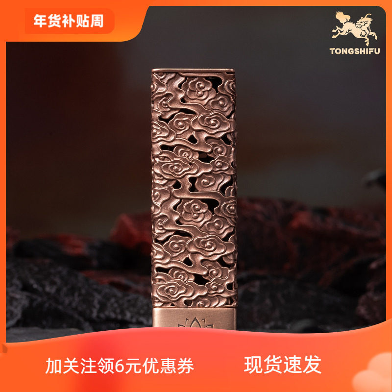 现货铜师傅《祥云香插》紫铜香插摆件书房镇纸装饰工艺品伴手礼品,家居饰品,装饰摆件,淘宝优惠券,粉丝福利购,淘宝优惠卷