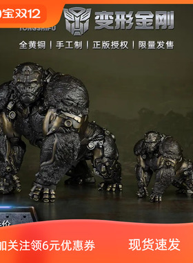 铜师傅铜卡通猩猩队长摆件工艺品