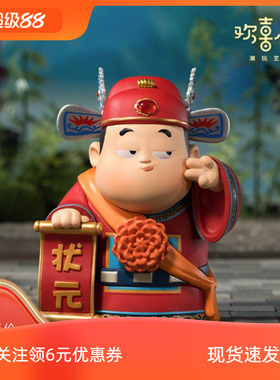 欢喜小将中式状元摆件装饰品礼品