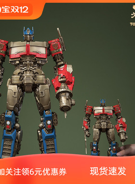 铜师傅卡通擎天柱摆件装饰品动漫