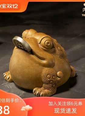 铜师傅铜中式金蟾摆件招财装饰品