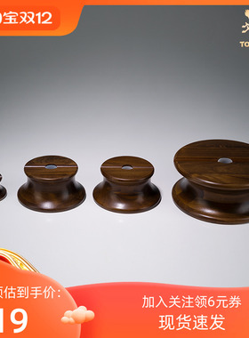 铜师傅实木金箍棒底座摆件底座