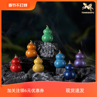 现货铜师傅《七彩葫芦》桌面铜摆件 家居装饰工艺品挂件 节日礼物