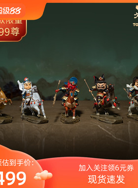 铜师傅 铜摆件《Q版五虎上将》关羽三国演义人物工艺品家居装饰品