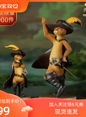 铜师傅铜卡通客厅穿靴子的猫摆件