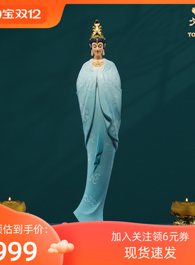 铜师傅《云影》客厅桌面铜观音摆件 家居装饰工艺品新中式 礼品