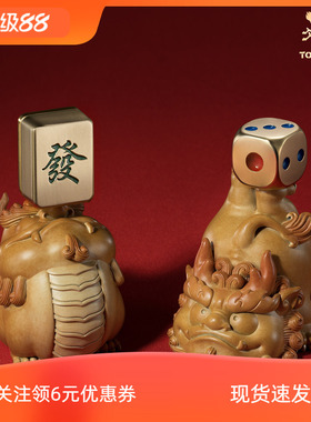 铜师傅《转大发》《转大顺》客厅办公室貔貅铜摆件解压把玩工艺品