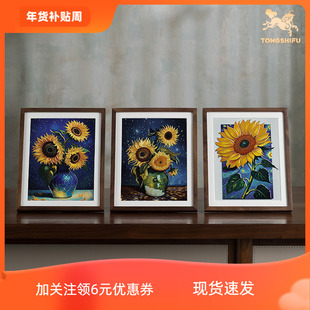 铜师傅 手工錾刻 铜雕画《金葵呈祥》向日葵书房办公室装饰画摆件
