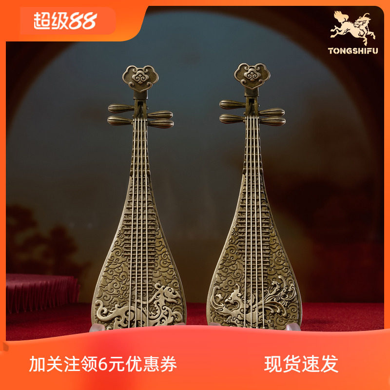 铜师傅《龙凤琵琶》中式桌面铜乐器摆件 家居装饰工艺品 国风礼品