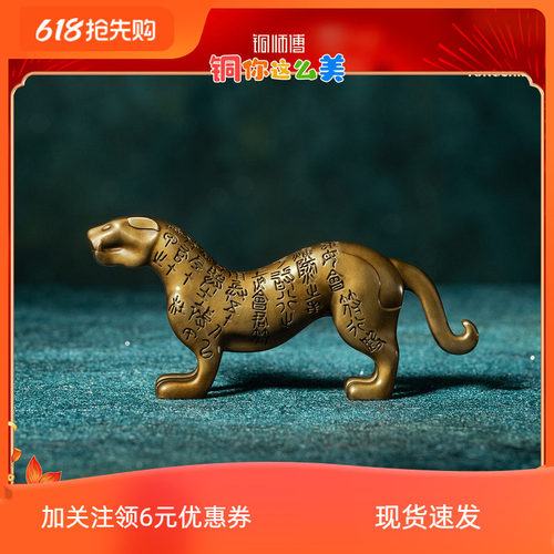 铜师傅 陕西历史博物馆系列《杜虎符铜摆件》书房创意青铜摆件