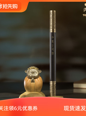 铜师傅中式大圣摆件工艺品金箍棒