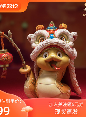 现货铜师傅《金蛇迎福》桌面铜摆件 家居装饰品 蛇年吉祥春节礼物