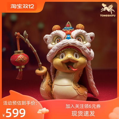 现货铜师傅《金蛇迎福》桌面铜摆件 家居装饰品 蛇年吉祥春节礼物