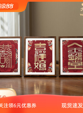 铜师傅中式铜雕画装饰画伴手礼品