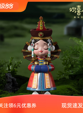 铜师傅欢喜小将《五十六个民族之蒙古族》潮玩艺术品 创意礼物