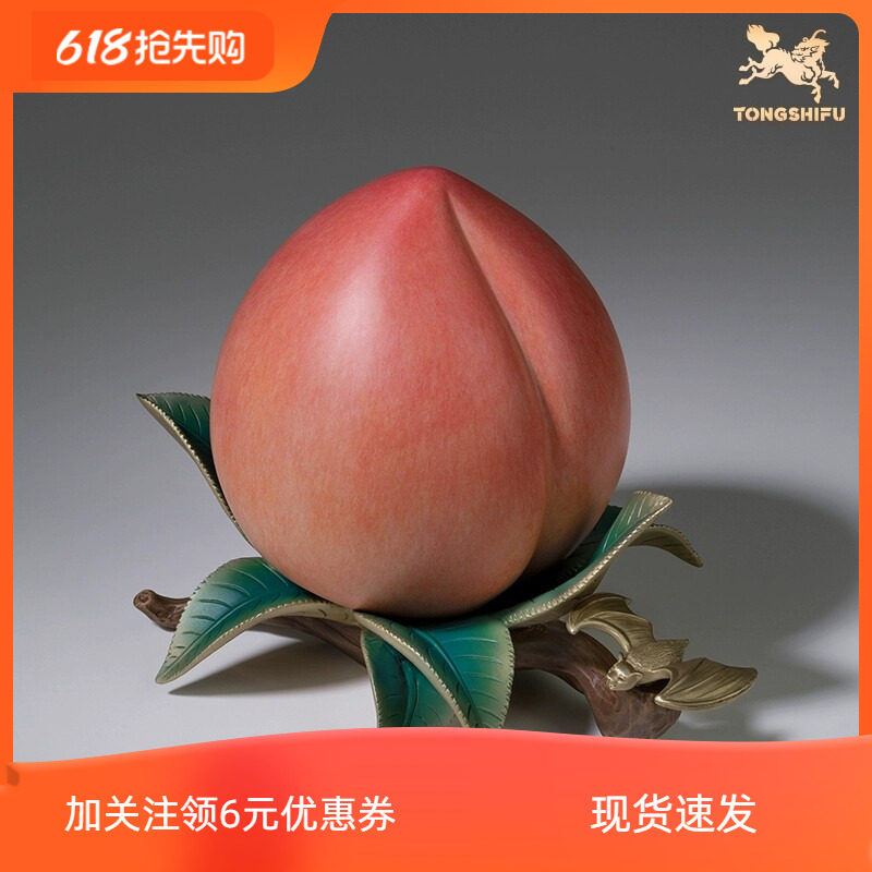 铜师傅《福寿》客厅桌面寿桃 仙桃 蟠桃铜摆件家居装饰工艺品中式