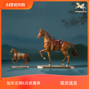 现货铜师傅《鞍上长风》客厅办公室铜马摆件 家居装饰新年礼物