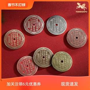 现货铜师傅《山鬼花钱》吉祥装饰品吊坠挂件 家居工艺品 中式礼物