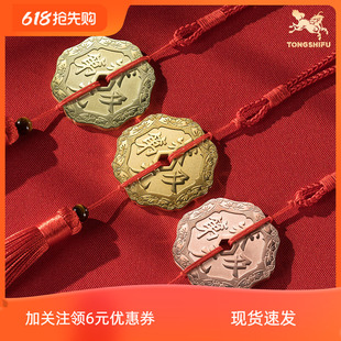 现货铜师傅《状元及第》吉语花钱 吊坠饰品挂件 中考高考礼物学生