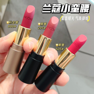 提气色 微熏甜茶 兰蔻菁纯丝绒雾面唇膏1.6g小蛮腰口红中样 295