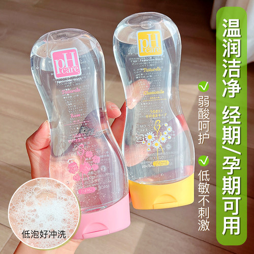 PHJAPAN私处洗液去异味