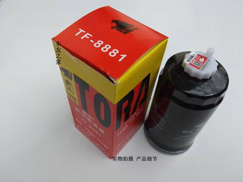 豹王8881CX0711锡柴6DL柴滤