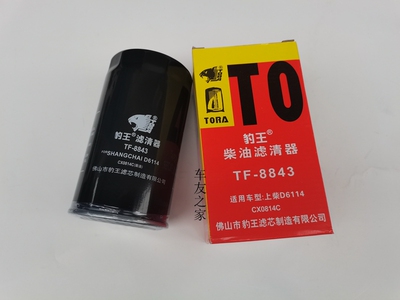 豹王柴油滤芯8843CX0814C柴滤